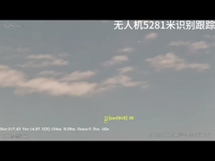 UAV থার্মাল ইমেজিং 5281m স্বীকৃতি ট্র্যাকিং