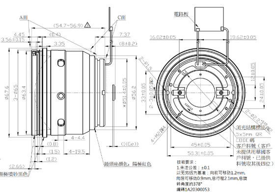 FWD-0313-0R 50mm F0.9 640×512@12μm LWIR Fixed-Focus Lens with Germanium-to-Chalcogenide Upgrade for Thermal Imaging